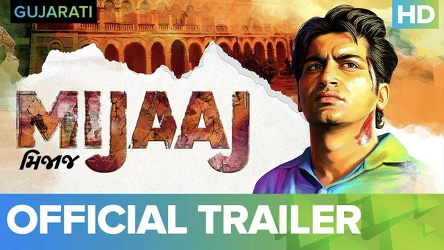 Mijaaj