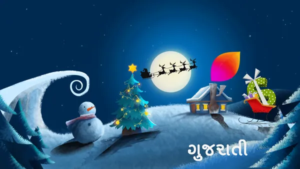 Christmas doodle: Santa's sleigh over a snowy Colors Gujarati scene.