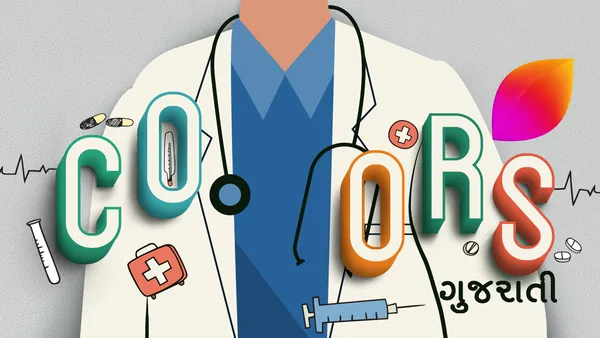 Doctors' Day doodle: a doctor's stethoscope loops through the letters among pills, syringe and first-aid kit.