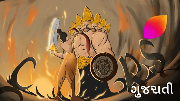 Dussehra doodle: Ram draws his bow against a many-headed Ravana, whose shield forms the O.