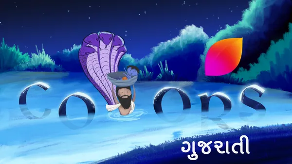 Janmashtami doodle: Vasudev carries baby Krishna across the river at night under a serpent's hood.
