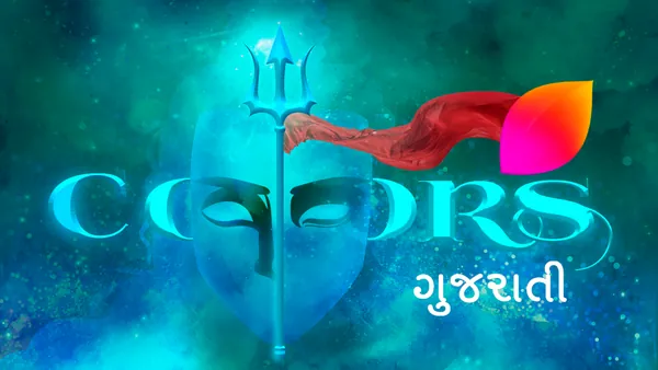 Mahashivratri doodle: a trident draped in red cloth rises through a serene face in teal mist.