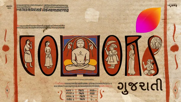 Mahavir Jayanti doodle: the logo as an old Jain manuscript, with a meditating Mahavir at centre.