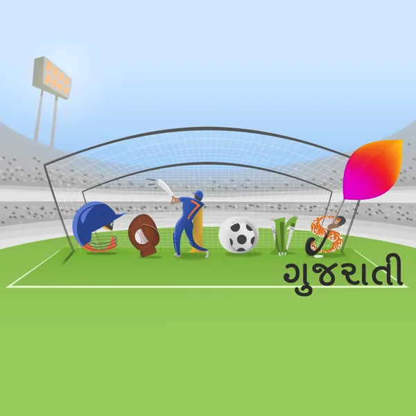 National Sports Day doodle: helmet, glove, batsman, football and stumps spell the logo in a stadium.
