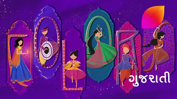 Navaratri doodle: garba dancers and a dhol player framed in ornate arched windows forming the logo.