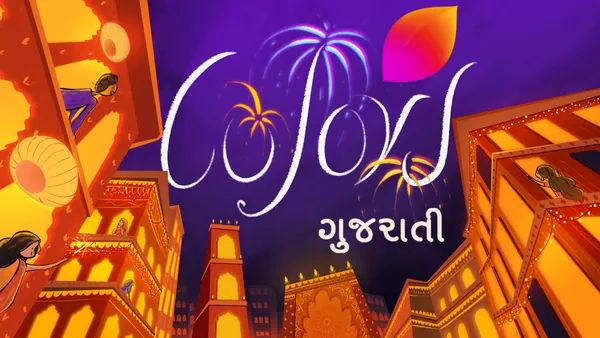 New Year doodle: the logo traced in sparkler light, with fireworks above lantern-lit old buildings.