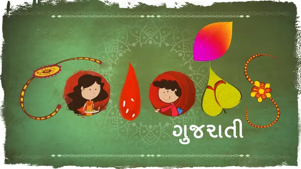 Rakhi doodle, green variant: a sister and brother peek from the O's, framed by rakhi threads.