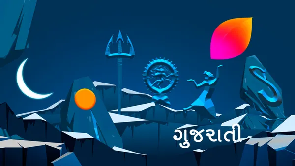 Shivratri doodle: moon, trident, Nataraja ring and a dancing figure form the letters in icy peaks.