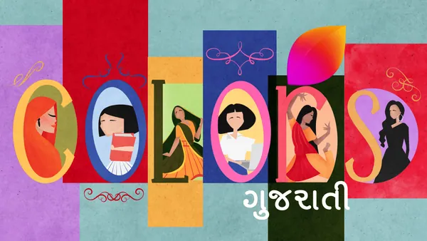 Women's Day doodle: the COLORS letters become portraits of women.